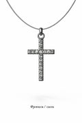 Mini Iced Cross