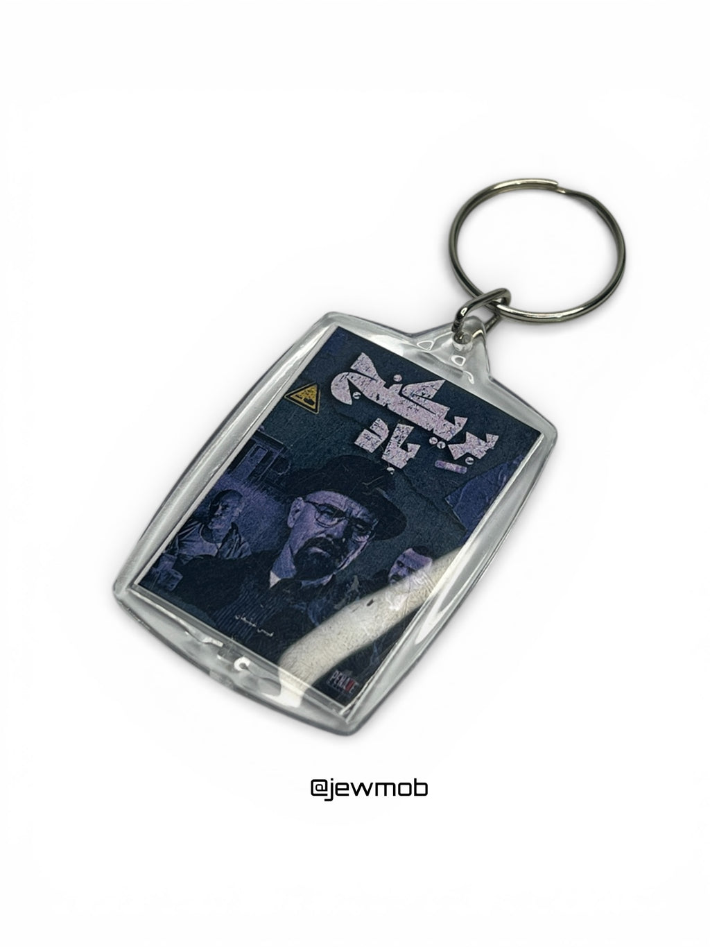 Random Keychains