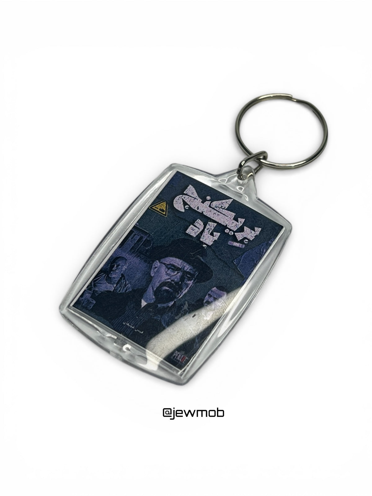 Random Keychains